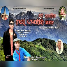 Meri Khwahish 2015 By Ravi Harwaan